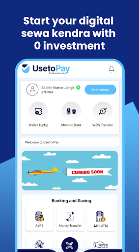 Android application UsetoPay screenshort