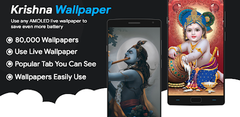 Krishna  Wallpapersのおすすめ画像1