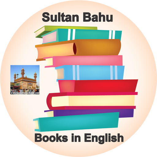 Sultan Bahu Books in English  Icon