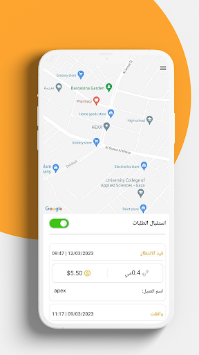 Apex Taxi Driver Screen 2