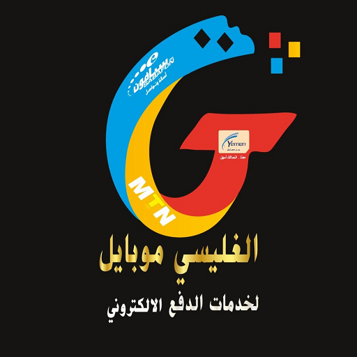 الغليسي logo