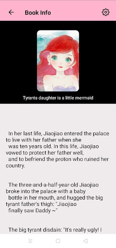 Android application NovelApp screenshort