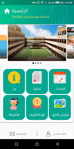 New Discovery International Sc Screen 2