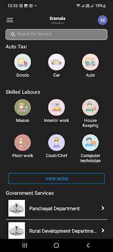 Android application GeoSmart screenshort