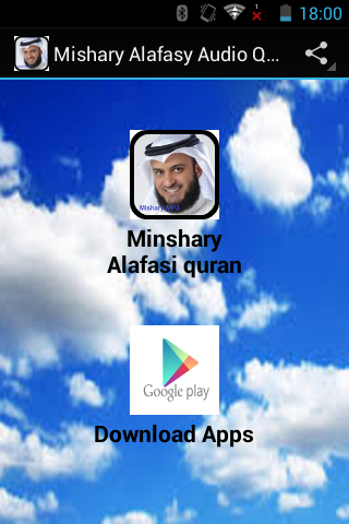 Mishary Alafasy Audio Quran