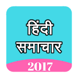 All Hindi News - NewsPoint icon
