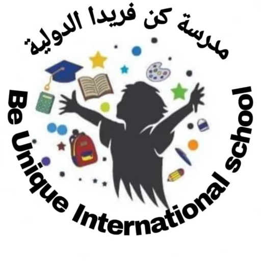 مدرسة كن فريداً الدولية logo