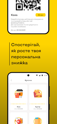 KLO – пальне, бонуси, гаманець Screen 3