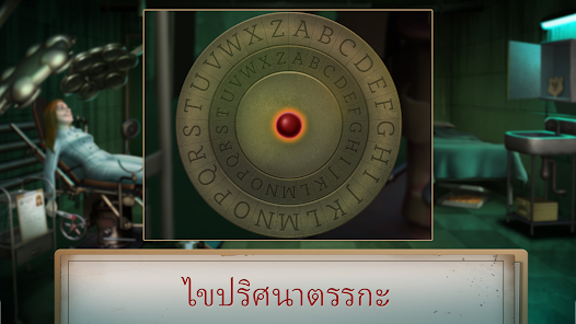 ภาพหน้าจอ