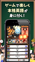 英語学習ゲーム 英語物語 英単語クイズアプリ Google Play のアプリ