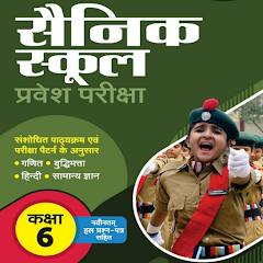 Sainik School Class 6 in Hindi icon