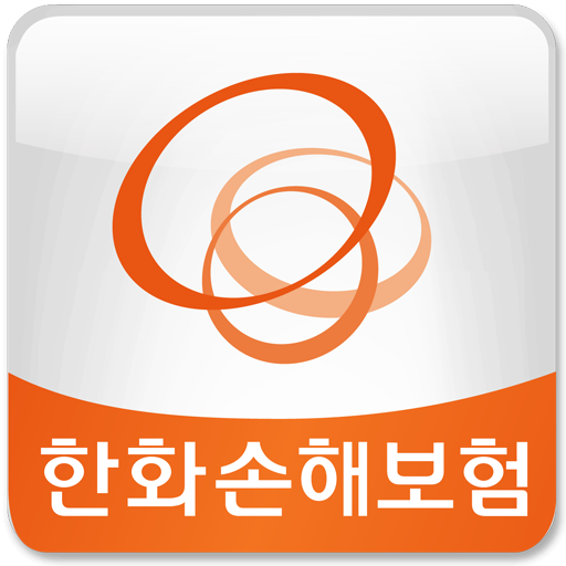 한화손해보험 전문대리점 상담앱 logo