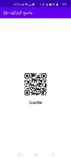 Android application QR Scanner - قارئ رمز الباركود screenshort