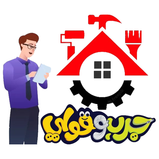مقدم خدمة جرب وقولى logo