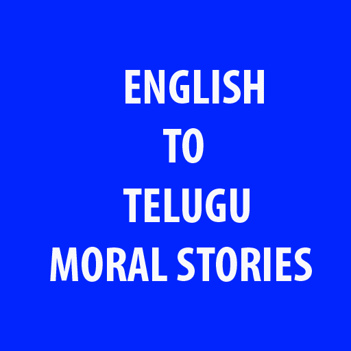 English Telugu Moral Stories