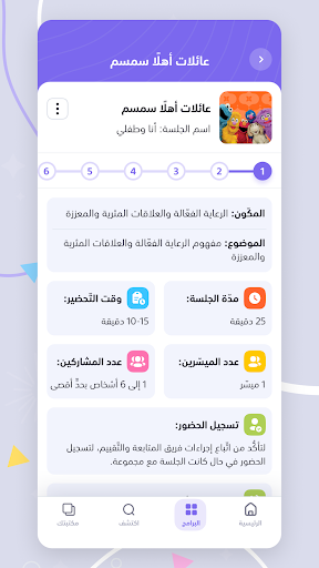 كادر Screen 3