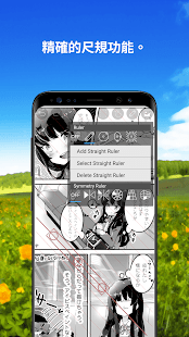 愛筆思画 X (ibis Paint X) Screenshot