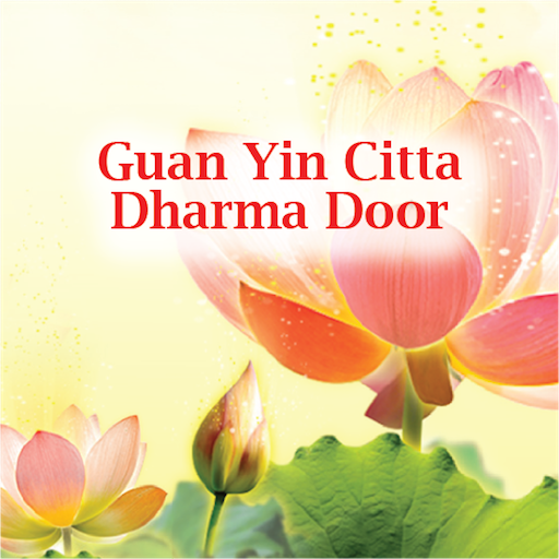 Master Lu English Guide: “Guan logo