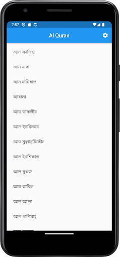 Android application Al Quran: Reading & Realizing screenshort