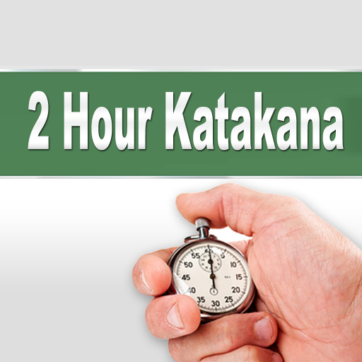 2 Hour Katakana Logo