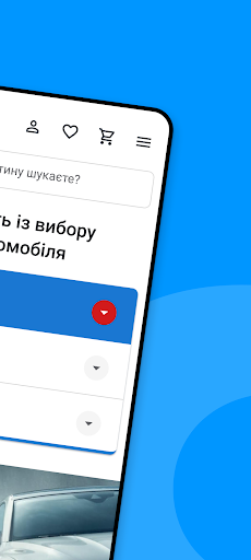 dok.ua — автозапчастини Screen 3