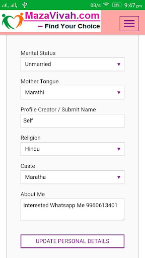 Maza Vivah Mangalmurti Vivah