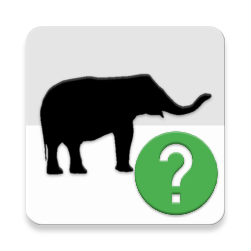 シルエットクイズ 動物編 Google Play のアプリ