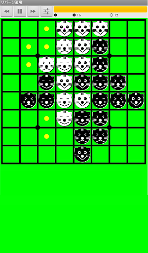 Android application Reversi College (Reversi Game) screenshort