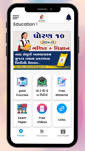 Ved Digital Education Screen 3