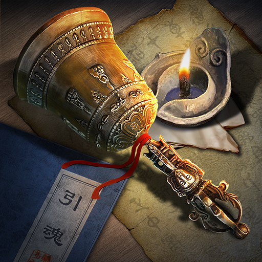 引魂鈴 - 恐怖懸疑解謎遊戲 logo
