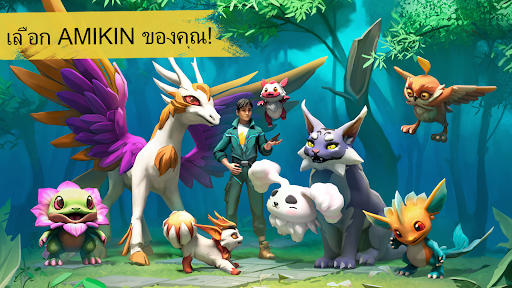 ตัวอย่างแอป
