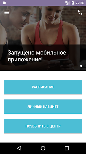 inSkate Online Screen 2
