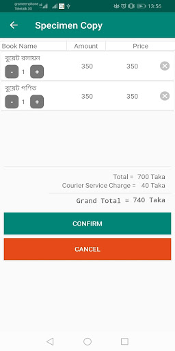 Joykoly Assistant Screen 2