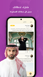 Crazy - Group Voice Chat Room