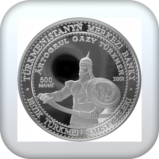 الدوله العثمانيه وتاريخها حقائق