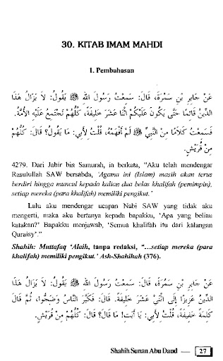 Shahih Sunan Abu Daud Jilid 3 Screen 3