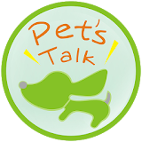 Pet's Talk寵物概堵館 icon