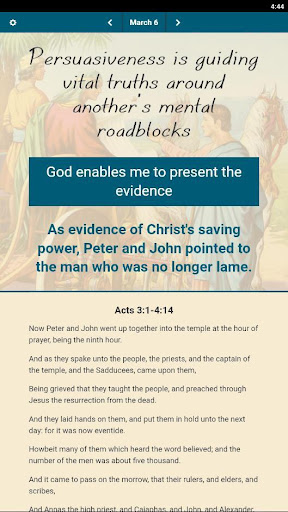 ऐप पूर्वावलोकन