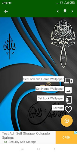 Kaligrafi Wallpaper and Beautifu