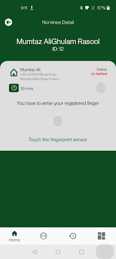Sukkur Pensioner Portal Screen 2