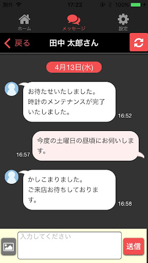 A.M.I クラブ Screen 2