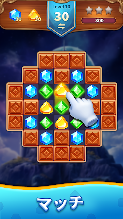 Game screenshot 宝石のアドベンチャー（Jewels Adventure） mod apk