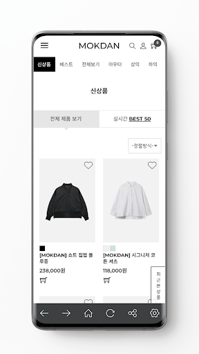 MOKDAN Screen 3
