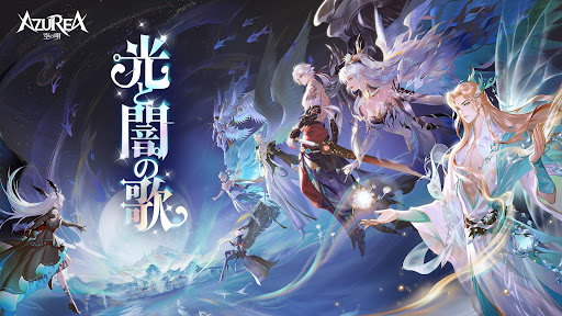 Android application AZUREA-空の唄- screenshort