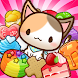 ねこパズル - かわいい猫の3マッチパズルゲーム - Androidアプリ