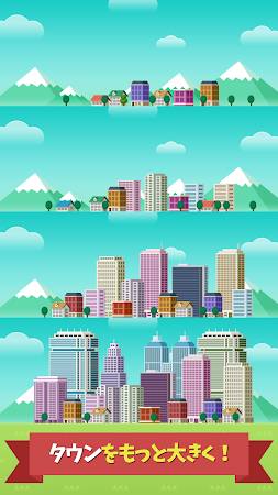Game screenshot マイリトルタウン : 数字のパズルゲーム apk download