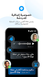 صورة لقطة الشاشة