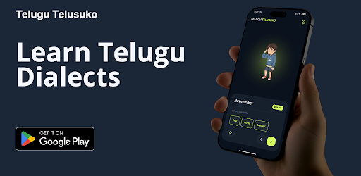 Telugu Telusuko