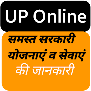 UPOnline Jansuvida Browser ( Result , Bill etc.)