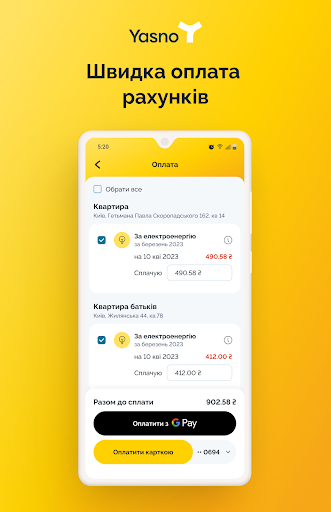 Mobile Screenshots 3